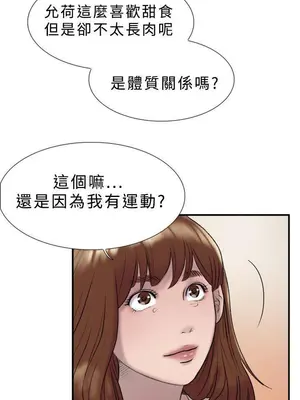 雙重戀愛 1-64話[完結]_017034r