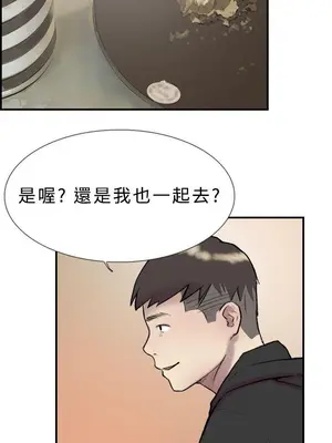 雙重戀愛 1-64話[完結]_017035r