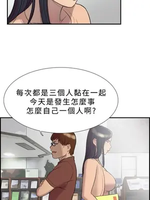 雙重戀愛 1-64話[完結]_017039r