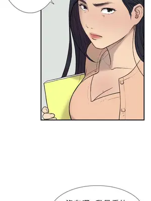 雙重戀愛 1-64話[完結]_018004r