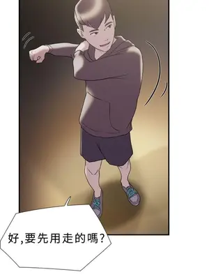 雙重戀愛 1-64話[完結]_018011r