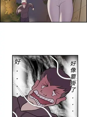 雙重戀愛 1-64話[完結]_018017r