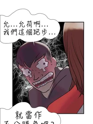 雙重戀愛 1-64話[完結]_018019r