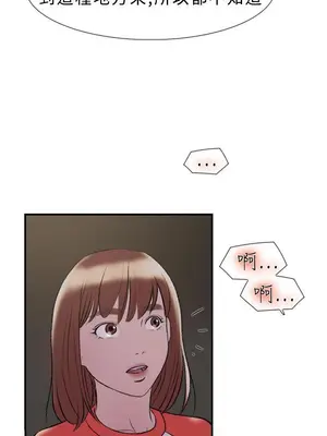 雙重戀愛 1-64話[完結]_018022r