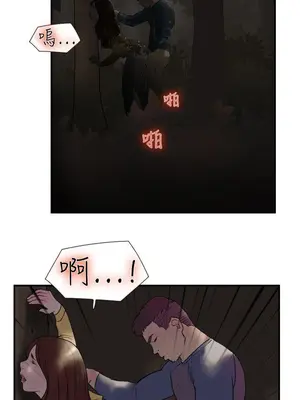 雙重戀愛 1-64話[完結]_018023r