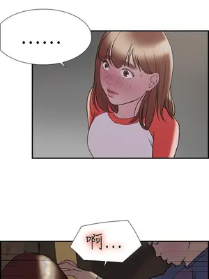 雙重戀愛 1-64話[完結]_018024r