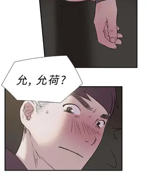 雙重戀愛 1-64話[完結]_018025r