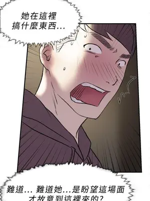 雙重戀愛 1-64話[完結]_018026r