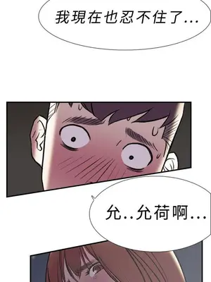 雙重戀愛 1-64話[完結]_018029r
