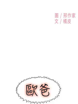雙重戀愛 1-64話[完結]_019001r