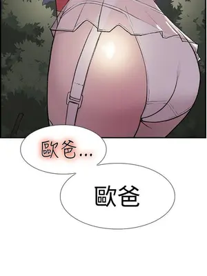 雙重戀愛 1-64話[完結]_019002r