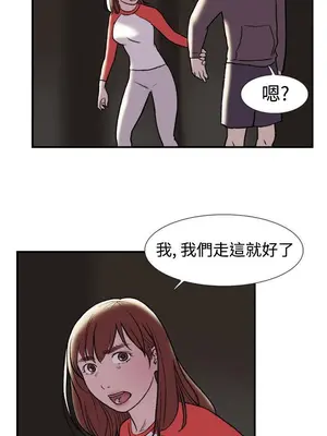 雙重戀愛 1-64話[完結]_019003r