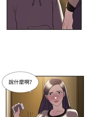 雙重戀愛 1-64話[完結]_019011r