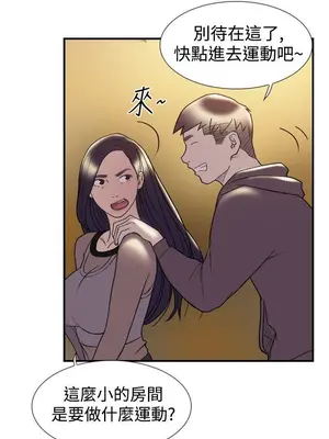 雙重戀愛 1-64話[完結]_019012r