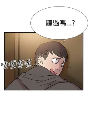 雙重戀愛 1-64話[完結]_019013r