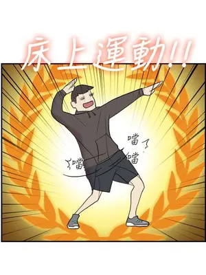 雙重戀愛 1-64話[完結]_019014r