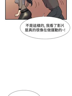 雙重戀愛 1-64話[完結]_019015r