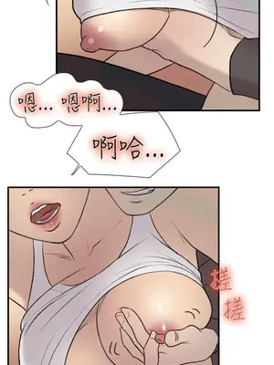 雙重戀愛 1-64話[完結]_019017r