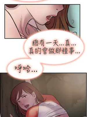 雙重戀愛 1-64話[完結]_019021r