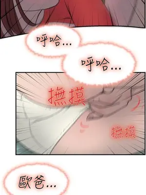 雙重戀愛 1-64話[完結]_019022r