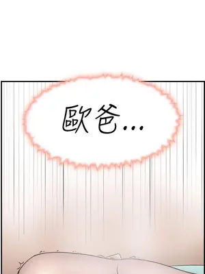 雙重戀愛 1-64話[完結]_019025r