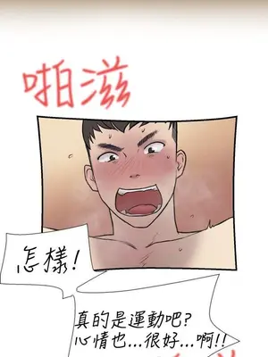 雙重戀愛 1-64話[完結]_019028r