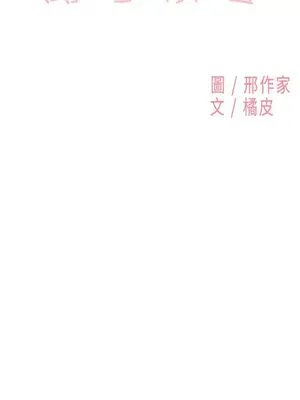 雙重戀愛 1-64話[完結]_020001r