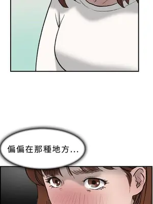 雙重戀愛 1-64話[完結]_020003r