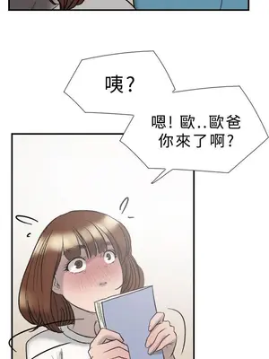 雙重戀愛 1-64話[完結]_020006r