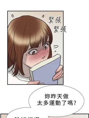 雙重戀愛 1-64話[完結]_020007r