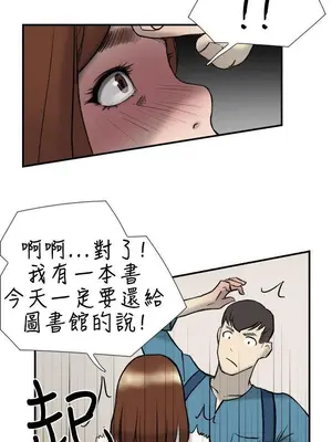 雙重戀愛 1-64話[完結]_020008r