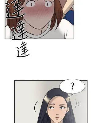 雙重戀愛 1-64話[完結]_020010r