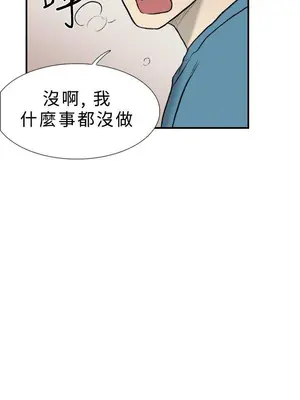 雙重戀愛 1-64話[完結]_020016r