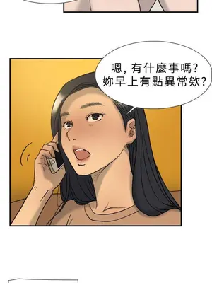 雙重戀愛 1-64話[完結]_020020r