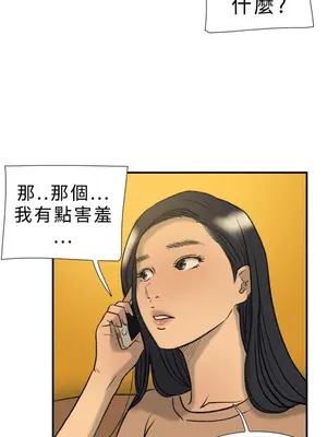 雙重戀愛 1-64話[完結]_020021r