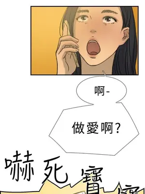 雙重戀愛 1-64話[完結]_020023r