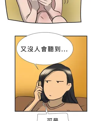 雙重戀愛 1-64話[完結]_020024r