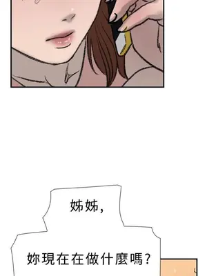 雙重戀愛 1-64話[完結]_020029r