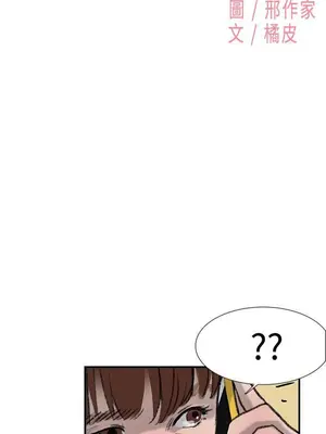 雙重戀愛 1-64話[完結]_021001r