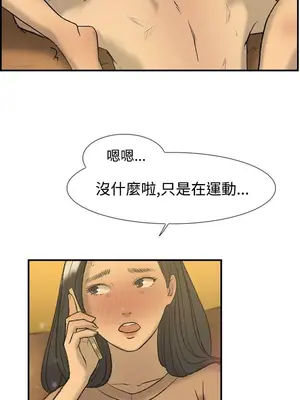 雙重戀愛 1-64話[完結]_021002r