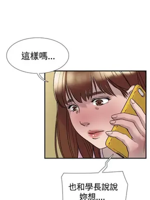 雙重戀愛 1-64話[完結]_021006r