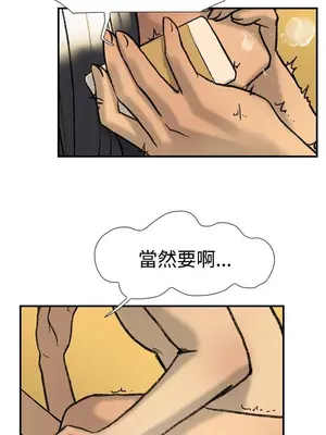 雙重戀愛 1-64話[完結]_021009r