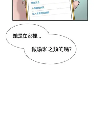 雙重戀愛 1-64話[完結]_021011r