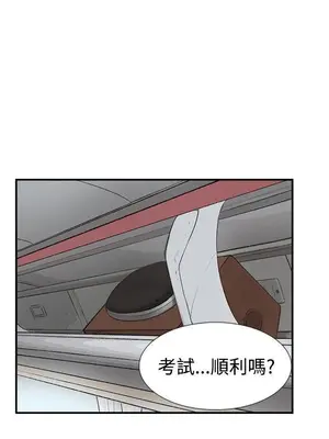 雙重戀愛 1-64話[完結]_021018r