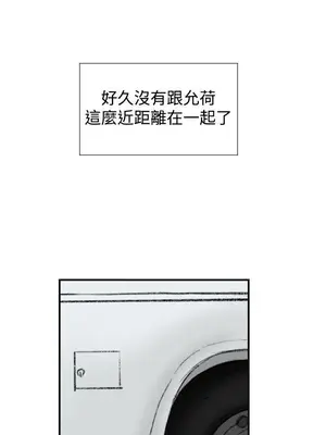 雙重戀愛 1-64話[完結]_021020r