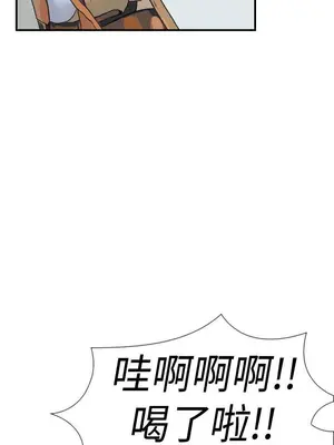 雙重戀愛 1-64話[完結]_021023r