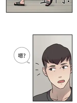 雙重戀愛 1-64話[完結]_021024r