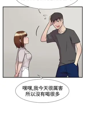 雙重戀愛 1-64話[完結]_021025r