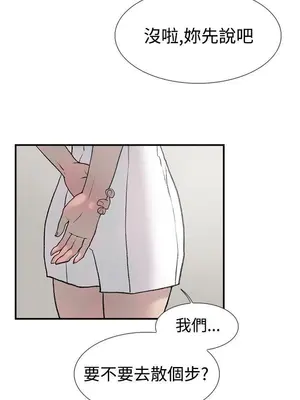 雙重戀愛 1-64話[完結]_021027r