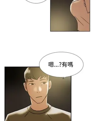 雙重戀愛 1-64話[完結]_022003r